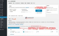 wordpress網(wǎng)站備份、還原、搬家插件WPvivid Backup